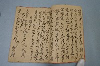 請神表章藏品圖，第4張