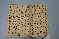 請神表章藏品圖，第6張