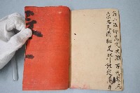 請神表章藏品圖，第8張