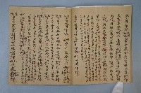 祀王儀式手抄本藏品圖，第4張