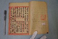 諸位神咒藏品圖，第2張