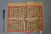 諸位神咒藏品圖，第4張