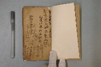 符咒藏品圖，第2張