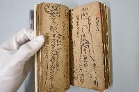 符咒藏品圖，第5張