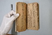 符咒藏品圖，第6張