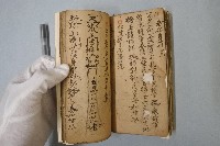 符咒藏品圖，第7張