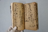 符咒藏品圖，第8張