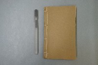 符咒藏品圖，第11張