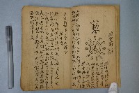 符咒藏品圖，第4張