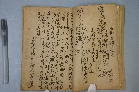 符咒藏品圖，第7張