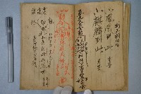 符咒藏品圖，第8張