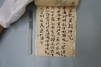 符咒藏品圖，第9張