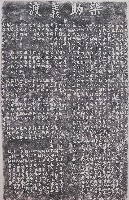 創設義渡嚴禁私索碑記藏品圖，第1張