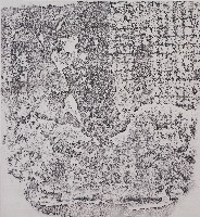 嚴禁豪強佔墾墓地碑記拓本藏品圖，第1張