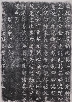 崇神記（三）藏品圖，第1張