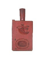 棗紅色四面魚紋香字銅錢紋仙桃春字龜紋木製製粿模具藏品圖，第3張