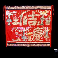 吉慶繡圖桌裙藏品圖，第1張