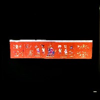 臺灣漢人族群床綵藏品圖，第1張