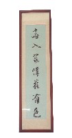 文字繡布藏品圖，第1張