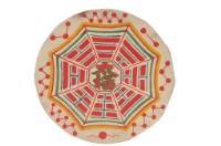 木製八卦木板避邪物藏品圖，第2張