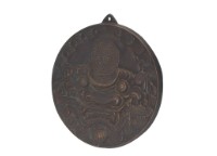 獸牌避邪物藏品圖，第3張