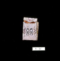 臺灣漢人族群男性紙煙袋藏品圖，第1張