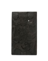 張天師騎虎符碟木刻版藏品圖，第1張