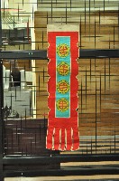 豫劇壽字紅旗藏品圖，第1張