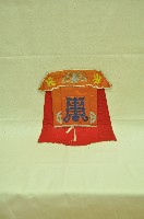河南戲服紅色道具帽藏品圖，第5張
