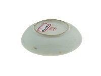 帶款描金虹彩抽象紋磁碟藏品圖，第2張