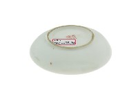 帶款描金虹彩抽象紋磁碟藏品圖，第2張