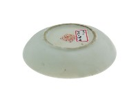 帶款白瓷碟藏品圖，第2張