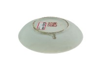 帶款白瓷碟藏品圖，第2張