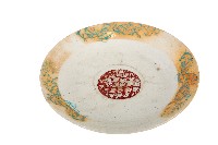 釉上彩繪印花折枝花卉波浪紋盤藏品圖，第1張