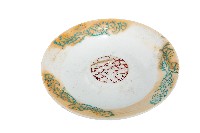 釉上彩繪印花折枝花卉波浪紋盤藏品圖，第1張