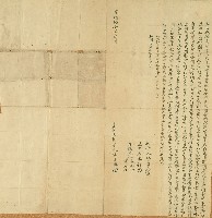 光緒十一年朱天興立出典埔園契字藏品圖，第1張