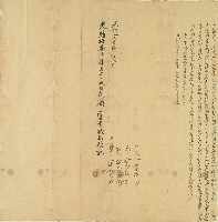 光緒十一年陳正男立起耕典字藏品圖，第1張