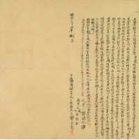 明治三十四年八月五里□庄郭宗裁胎借銀字藏品圖，第2張