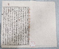 大正七年張朝泉鬮分合約書藏品圖，第2張