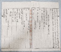 大正七年張朝泉鬮分合約書藏品圖，第3張
