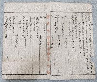 大正七年張朝泉鬮分合約書藏品圖，第3張