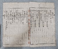 大正七年張朝泉鬮分合約書藏品圖，第4張