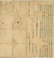 乾隆三十八年林武力立杜賣盡根絕契字藏品圖，第2張