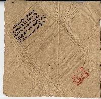 光緒五年倫仔等招耕與借銀字包單藏品圖，第1張