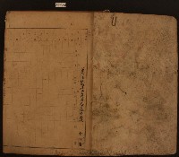 大正十二年陳永池食鹽賣渡簿（共五冊）藏品圖，第6張