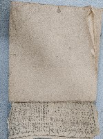 融通金通知書藏品圖，第2張