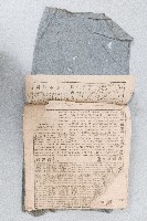 大正七年帳簿藏品圖，第1張