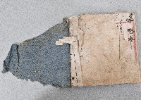 四美堂吳糖往來各號總簿藏品圖，第4張