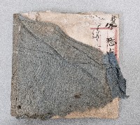 四美堂吳糖往來各號總簿藏品圖，第5張