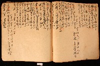 濟生堂藥房草清簿藏品圖，第2張